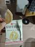 良品铺子原切苹果薄脆90g薄脆饼干苹果圈苹果干饼干果干蜜饯饼干休闲零食 实拍图