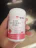 康恩贝儿童学生维生素c咀嚼片60片草莓味vc片4岁-17岁及成人孕妇乳母 实拍图