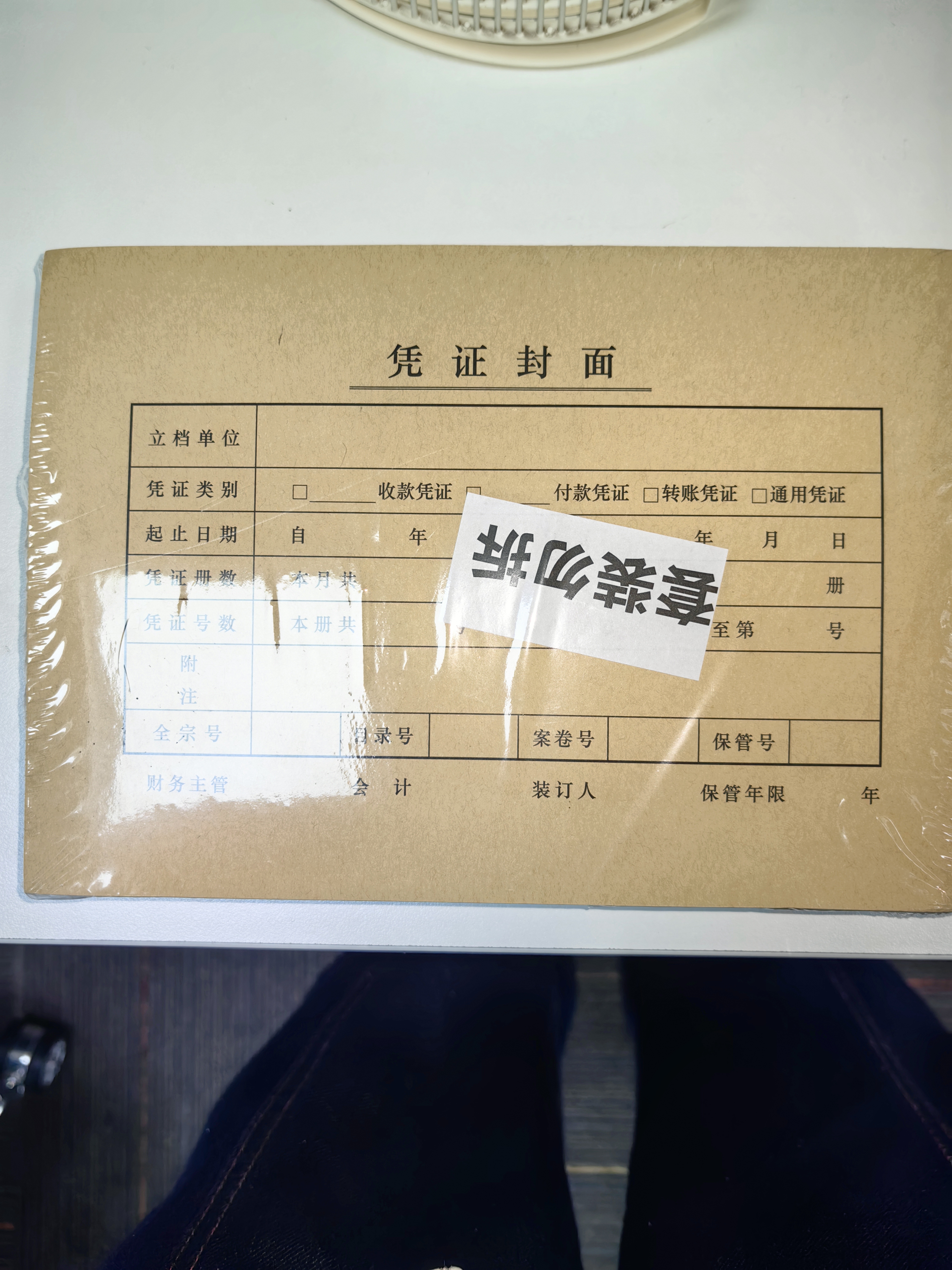 西玛（SIMAA）(SIMAA)A5凭证封面装订包100套(封面+包角)A4纸的一半 财务会计记账凭证封面封皮6759 实拍图