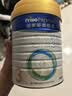 美素佳儿（Friso）皇家幼儿配方奶粉 3段（1-3岁幼儿适用）800g 乳铁蛋白 (新国标) 实拍图