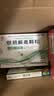 嘉应 银翘解毒颗粒 15g*10袋  风热感冒    咳嗽口干  咽喉疼痛 新冠指南用药 实拍图