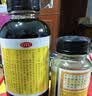 京都念慈菴 蜜炼川贝枇杷膏 75ml*1瓶/盒 单盒装 护嗓润喉 止咳化痰平喘 实拍图