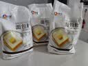 新良面包粉500g*3袋 高筋面粉 烘焙原料 手撕面包机用小麦粉 实拍图