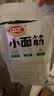 卫龙小面筋辣条 香辣味休闲小零食怀旧童年 282g（约13包 ） 实拍图