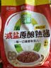 欣和葱伴侣X京觅减盐原酿熟酱420g东北大酱拌面蘸酱菜即食家用焖炖酱 实拍图