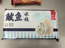 船歌鱼水饺鲅鱼水饺460g(24只) 健康营养早餐夜宵速食生鲜速冻饺子 实拍图