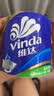 维达（Vinda）有芯卷纸 蓝色经典4层200克*27卷 高克重卫生纸 厕纸纸巾整箱 实拍图