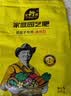 史丹利通用型复合肥1斤 蔬菜用农用种菜果树专用肥料养花化肥有机 实拍图