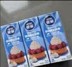 雀巢（Nestle）烘焙原料多功能淡奶油常温存储易打发蛋糕调制稀奶油250ml*3 实拍图