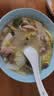涝河桥供港宁夏滩羊 原切羊杂净重1斤/袋 火锅煲汤食材 实拍图