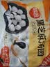 思念宁波风味黑芝麻汤圆1kg/84只 早餐下午茶甜品生鲜汤圆黑芝麻 实拍图