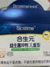 合生元（BIOSTIME）益生菌婴幼儿儿童 原味小蓝帽 调理肠胃脾胃虚弱增强免疫力 实拍图