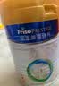 美素佳儿（Friso）皇家幼儿配方奶粉 3段（1-3岁幼儿适用）400g 乳铁蛋白（新国标） 实拍图