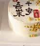 爱乐薇淡奶油 稀奶油1L*2盒 法国进口（新老包装随机发货） 实拍图