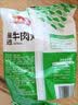 潮夫道牛肉丸潮汕手打250g 火锅丸子食材关东煮丸料空气炸锅麻辣烫烧烤 实拍图