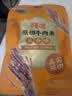 百草味牛肉条五香味50g 肉干肉脯特产肉类小吃即食熟食 新老包装随机发 实拍图