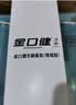 云南白药牙膏益生菌环保礼盒套装清新口气洁齿护龈10支910g+牙刷4支装 实拍图