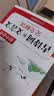 2026斗半匠初中必背古诗词和文言文完全解读初中生古诗文文言文大全七八九年级人教版中考古诗词文言文一本通 实拍图