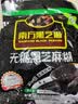 南方黑芝麻无糖黑芝麻糊1000g/袋 家庭早餐必备 【新老包装随机发货】 实拍图