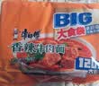 康师傅方便面 大食袋香辣牛肉面五连包138g*5 泡面袋装速食 方便食品 实拍图