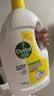 滴露（Dettol）衣物消毒液除菌柠檬3L 99.9%杀菌除螨水内衣裤衣服 需搭洗衣液用 实拍图