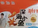 劲仔【王俊凯推荐】深海小鱼 酱汁味 300g/盒 20包 鱼仔鱼干下酒菜 实拍图
