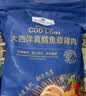MEMBER'S MARK大西洋真鳕鱼颈背肉 1kg 1kg 实拍图