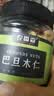 农香森 原味巴旦木仁400g罐装新鲜口感 坚果年货烘焙干果零食 实拍图