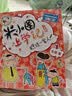 米小圈上学记一年级注音版（套装共4册）童书 儿童文学 小学生课外阅读书籍 课外阅读 阅读 课外书 一升二衔接 校园故事漫画书 作文日记 实拍图
