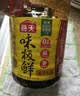 海天 味极鲜生抽酱油1.28L【特级酱油】味极鲜系列 炒菜凉拌调料 实拍图