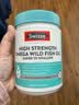 Swisse斯维诗高浓深海鱼油迷你胶囊omega-3含epa dha 2粒1500mg 400粒 实拍图