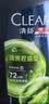 清扬男士去屑洗发水 清爽控油1200g 蓬松修护洗头膏热门商品新老随机 实拍图