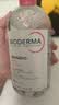贝德玛（BIODERMA）【11.11现货】粉水敏感肌洗卸温和不伤肤卸妆水500ml*3 实拍图