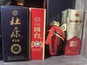 剑南春经典版水晶剑 52度 100ml 单瓶装 浓香型白酒 年货送礼 实拍图