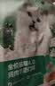 网易严选全价猫粮4.0 猫主粮成幼猫低敏无谷驼羊奶促吸收 鸡肉羊奶味1.5kg 实拍图