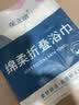 户外旅行装备一次性毛巾 绵柔毛巾一包 实拍图
