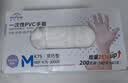 英科医疗一次性手套PVC手套200只中码厨房餐饮家务清洁防水橡胶洗碗手套 实拍图