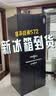 容声战神572L双净双系统十字四开门家用嵌入式电冰箱2026新款一级能效国家补贴灰BCD-572N40CQLAD星蕴 实拍图
