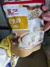 展艺熟花生碎200g雪花酥牛轧糖花生汤圆休闲零食蛋糕装饰蘸料烘焙原料 实拍图
