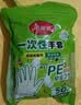 美丽雅一次性手套独立包装50双 食品用升级加厚手套pe厨房餐饮家务手套 实拍图