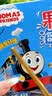 小火车（THOMAS & FRIENDS） 海苔夹心脆芝麻味 儿童宝宝零食休闲酥脆夹心即食紫菜40g 实拍图