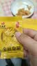 艺福堂菊花茶精品金丝皇菊头采大朵36朵安徽黄山原产独立包养生搭金银花 实拍图