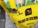 史丹利羊粪发酵有机肥5斤 生物纯羊粪有机肥料蔬菜专用花肥料花卉通用 实拍图