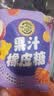 徐福记果汁橡皮糖468g约40包 小熊果汁软糖QQ糖 休闲零食结婚喜糖用糖 实拍图
