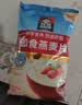 桂格（QUAKER）即食燕麦片700克 营养早餐 膳食纤维 0添加白砂糖 实拍图