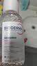 贝德玛（BIODERMA）【11.11现货】粉水敏感肌洗卸温和不伤肤卸妆水500ml*3 实拍图
