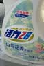 活力28山茶花洗衣液京东自营3.6kg大瓶装 去污去渍香氛洗衣液京东自营 实拍图