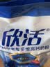伊利欣活中老年多维高钙奶粉 中老年奶粉便携装营养品高钙高蛋白 400g 实拍图