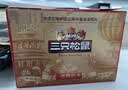 三只松鼠坚果零食礼盒2060g/13件 礼包干果炒货出游企业团购送礼送长辈 实拍图