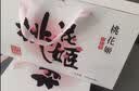 东阿阿胶桃花姬阿胶糕180g礼袋款即食阿胶糕送长辈女礼品营养品礼物 实拍图